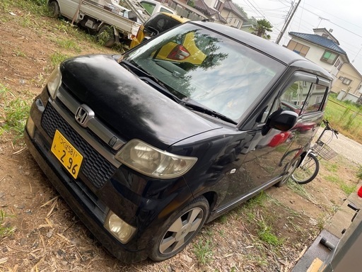 車