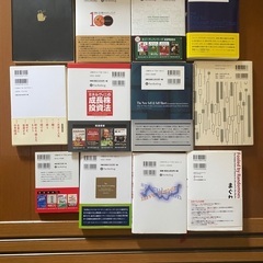 【限定】1万円OFF！投資を始めたい！極めたい人向け！投資本まとめの画像