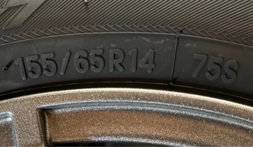 【バリ山】24年製ヨコハマ中古夏タイヤ 155/65R14 4本セット 軽自動車 バリ山】24年製ヨコハマ中古夏タイヤ 155/65R14 4本セット 軽自動車