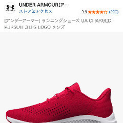 アンダーアーマー ランニングシューズ UA CHARGED PURSUIT 3 BIG LOGO メンズ26CM中古の画像