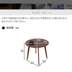 ダイニングテーブルの画像
