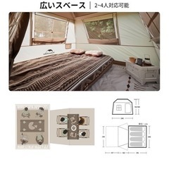 テント&電動エアベッドの画像