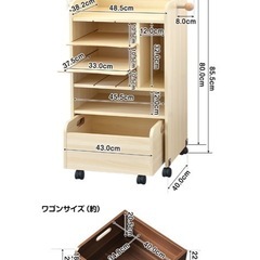 ランドセルラック　スリム
の画像