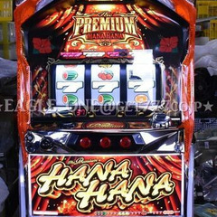愛知県のハナハナの中古が安い！激安で譲ります・無料であげます