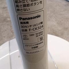 0708-040 Panasonic　扇風機　F-CK324の画像