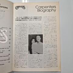 カーペンターズのギター用楽譜集「TWENTY HITS OF THE CARPENTERS PLAY ON THE GUITAR INCLUDING TABLATURE SCORE」の画像