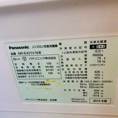冷蔵庫panasonic の画像