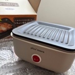 新品未使用 卓上ミニホットプレート