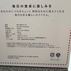 新品未使用 卓上ミニホットプレートの画像