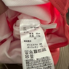女の子水着80〜90の画像