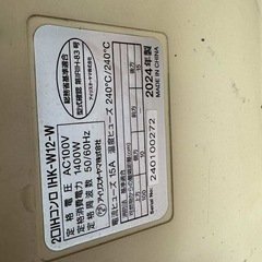 アイリスオーヤマ 2口 IHコンロ IHクッキングヒーター 1400W 100V ホワイト IHK-W12-Wの画像