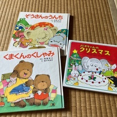 子供の本まとめての画像