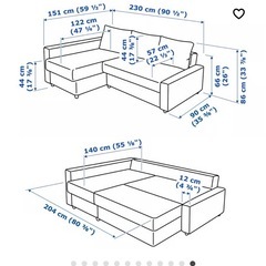 FRIHETEN フリーヘーテンの画像