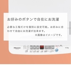 洗濯機の画像