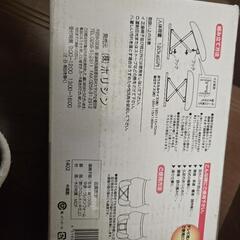 携帯座椅子  テレビ枕の画像