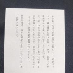✨️24金GP　金の盃・杯の画像