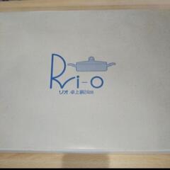 Rio ステンレス　卓上鍋　24cmの画像