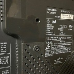 液晶テレビ20型＋DVDプレーヤー付きの画像