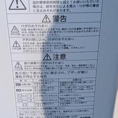 福岡市内なら配送可能！TOSHIBA 東芝 洗濯機 全自動電気洗濯機 AW45M9 4.5kg 2021年製 ピュアホワイト 簡易乾燥機能付の画像