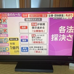 テレビ　IODATA LCD-DTV223XBE 22インチの画像