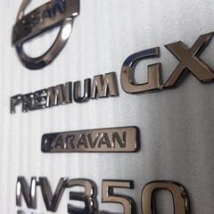 キャラバン　スモーク風　エンブレム　E26　プレミアムGX　バックドア　日産純正の画像