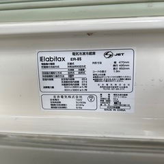 ２枚ドア　冷蔵庫の画像