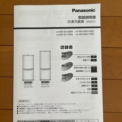 冷蔵庫の画像