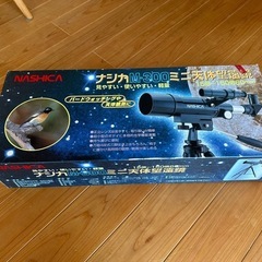 天体望遠鏡　バードウォッチング　ナシカ　M-300