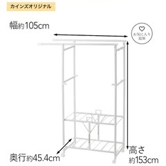 お値下げ中です＾＾　ロング丈も掛けられるアルミ折りたたみ　ランドリーラック　パタラン　ミニの画像