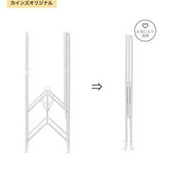 お値下げ中です＾＾　ロング丈も掛けられるアルミ折りたたみ　ランドリーラック　パタラン　ミニの画像