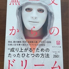 ラファエル書籍4冊セット