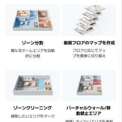Xiaomi ロボット掃除機 S10 2-in-1 吸引・水拭き両用の画像