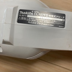 マキタ　充電式クリーナー　バッテリーなしの画像