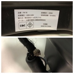 天)永康市福再工業貿易有限会社　振動マシン　FR-78の画像