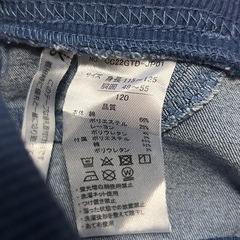 キッズ パンツ 120cmの画像