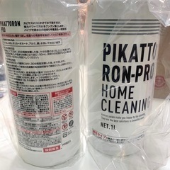 家庭用洗剤 特別セットの画像
