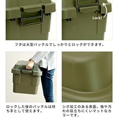 【差し上げます】50L コンテナ　1個の画像