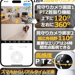 防犯カメラの画像