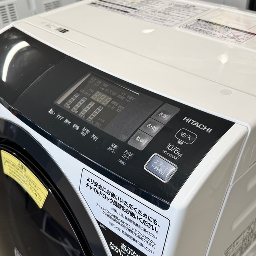 【超美品‼️】日立 2019年製 10.0/6.0kgドラム式洗濯乾燥機 洗濯機 ヒートリサイクル乾燥 ビッグドラム ホワイト♪