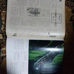昭和４8年頃朝日新聞社版　世界動物百科　全12巻の画像