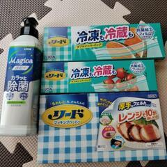 キッチンセットの画像