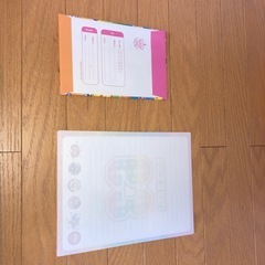 「決まりました」便箋セットの画像