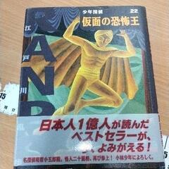 0708-050 本の画像