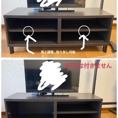 IKEA 　棚　テレビ台　収納