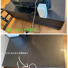 IKEA 　棚　テレビ台　収納の画像