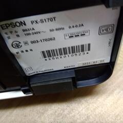 0441 EPSON プリンター PX-S 170T WH 2020 年製の画像