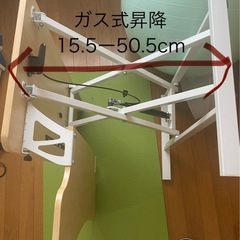 【美品先着順】ガスクランプ式昇降デスクの画像