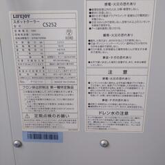 【ほぼ新品】スポットクーラーの画像