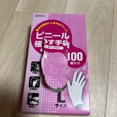 ダンロップ　ビニール手袋極うす100枚※残要確認