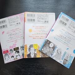 聖女と魔王の偽装結婚の画像